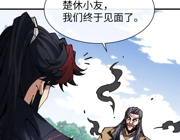 《师尊：这个冲师逆徒才不是圣子》第156话 就这么对我？图12