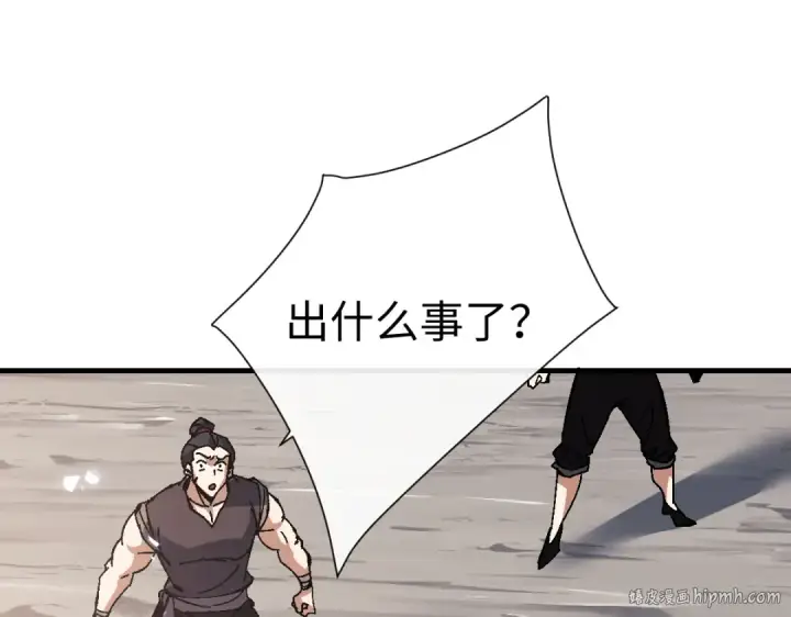 《师尊：这个冲师逆徒才不是圣子》第156话 就这么对我？图128