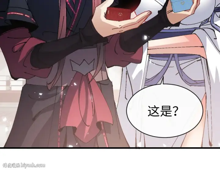 《师尊：这个冲师逆徒才不是圣子》第156话 就这么对我？图136