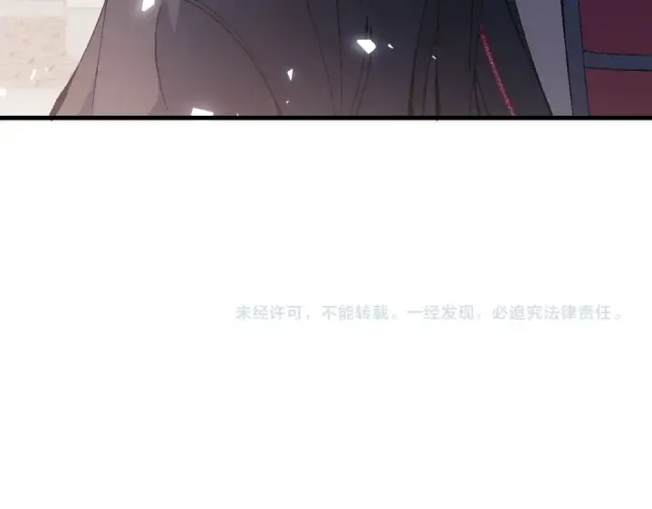 《师尊：这个冲师逆徒才不是圣子》第156话 就这么对我？图153