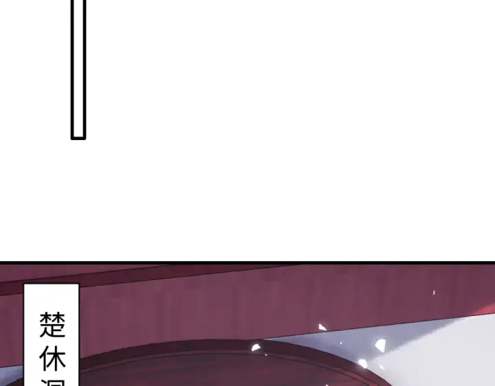 《师尊：这个冲师逆徒才不是圣子》第156话 就这么对我？图79