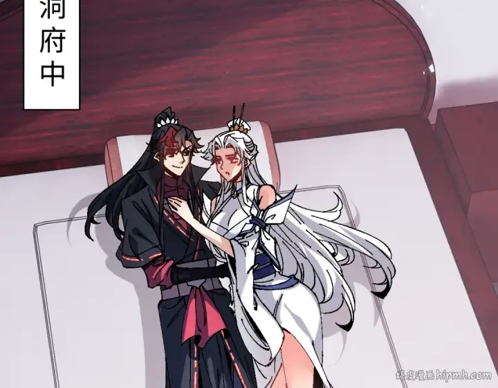 《师尊：这个冲师逆徒才不是圣子》第156话 就这么对我？图80