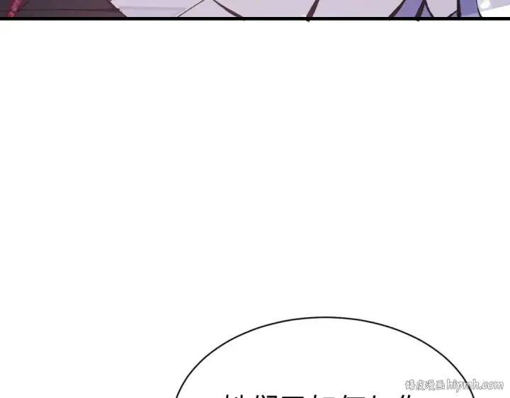 《师尊：这个冲师逆徒才不是圣子》第156话 就这么对我？图96