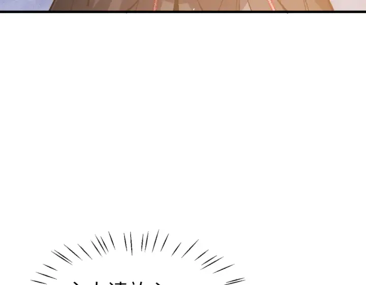 《师尊：这个冲师逆徒才不是圣子》第157话 识破图101