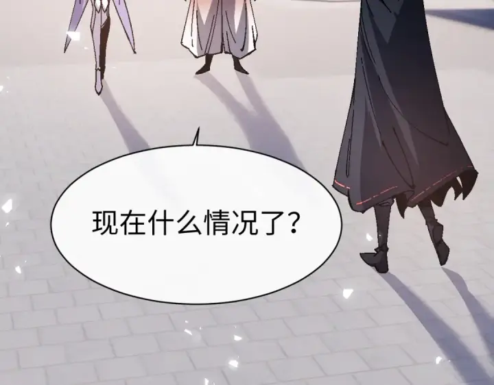 《师尊：这个冲师逆徒才不是圣子》第157话 识破图13