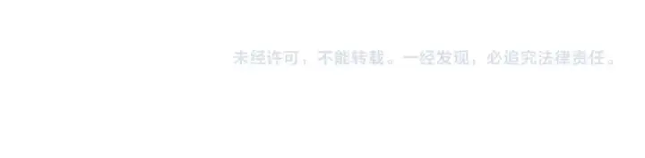 《师尊：这个冲师逆徒才不是圣子》第157话 识破图145