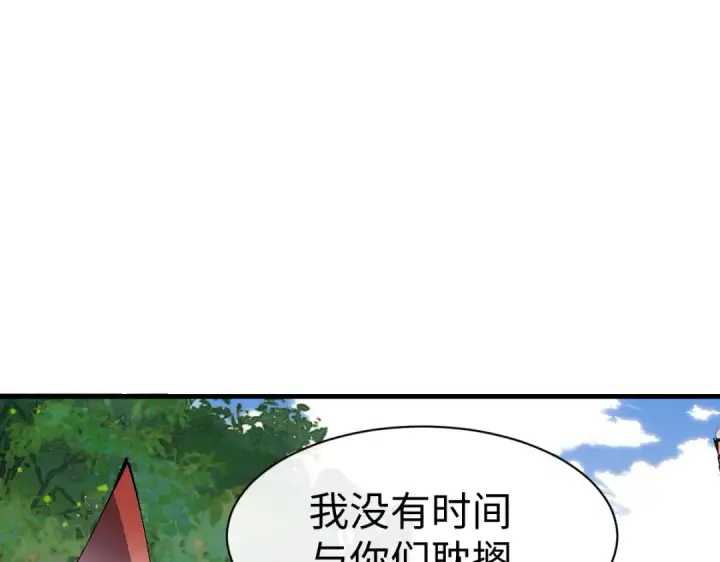 《师尊：这个冲师逆徒才不是圣子》第157话 识破图37