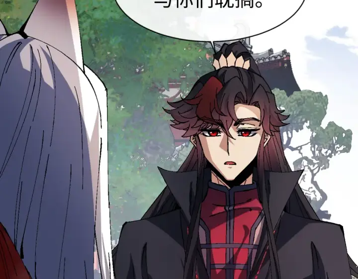 《师尊：这个冲师逆徒才不是圣子》第157话 识破图38