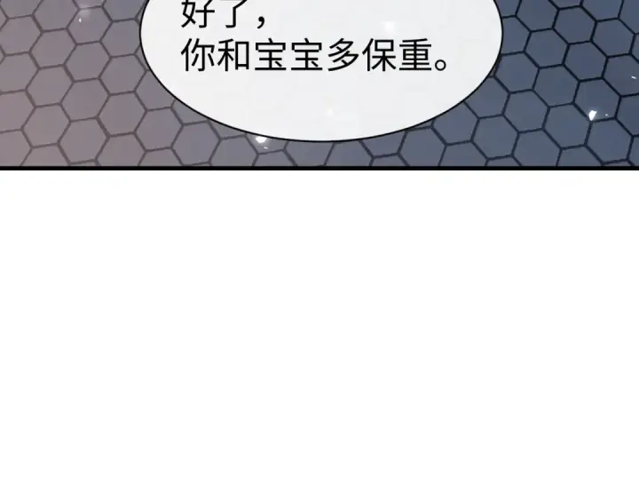 《师尊：这个冲师逆徒才不是圣子》第157话 识破图7