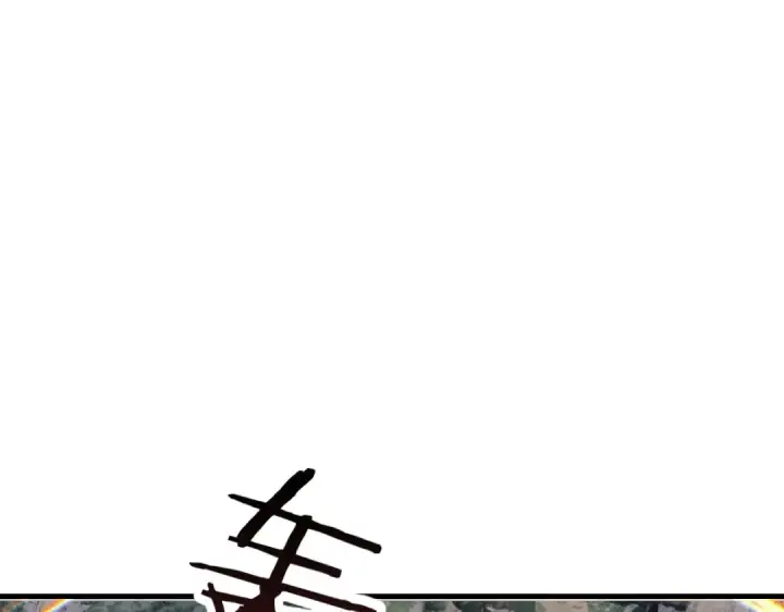 《师尊：这个冲师逆徒才不是圣子》第157话 识破图85