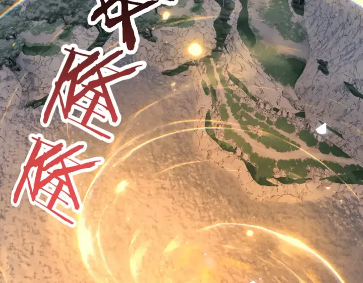 《师尊：这个冲师逆徒才不是圣子》第157话 识破图86
