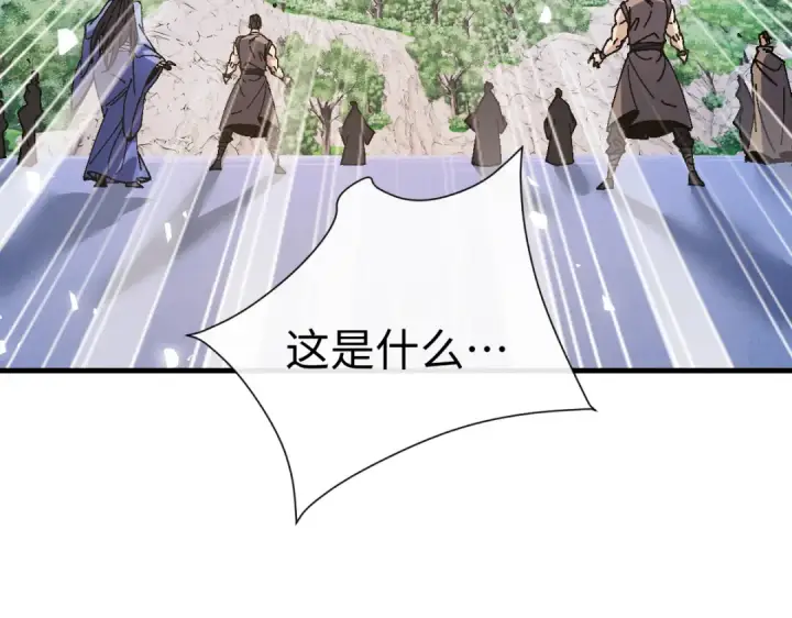《师尊：这个冲师逆徒才不是圣子》第157话 识破图94