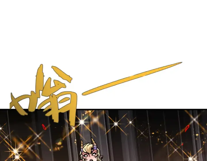 《师尊：这个冲师逆徒才不是圣子》第158话 破天！图151