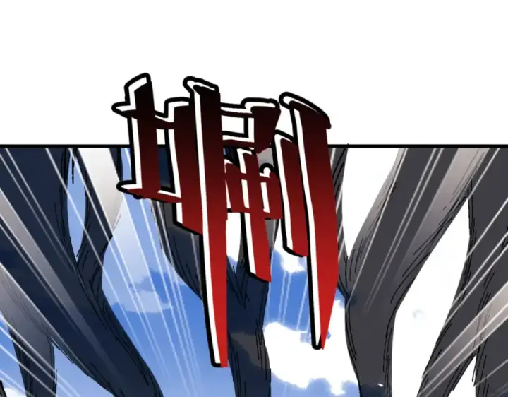 《师尊：这个冲师逆徒才不是圣子》第158话 破天！图5