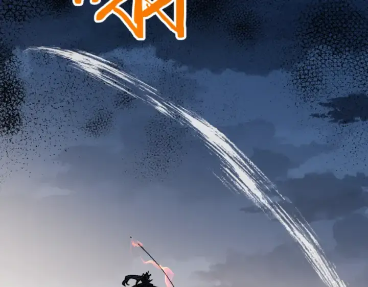 《师尊：这个冲师逆徒才不是圣子》第158话 破天！图50