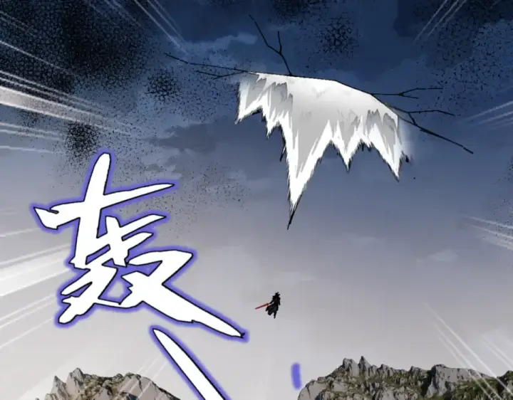 《师尊：这个冲师逆徒才不是圣子》第158话 破天！图53
