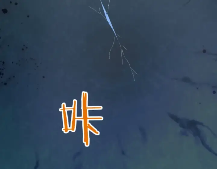 《师尊：这个冲师逆徒才不是圣子》第158话 破天！图60