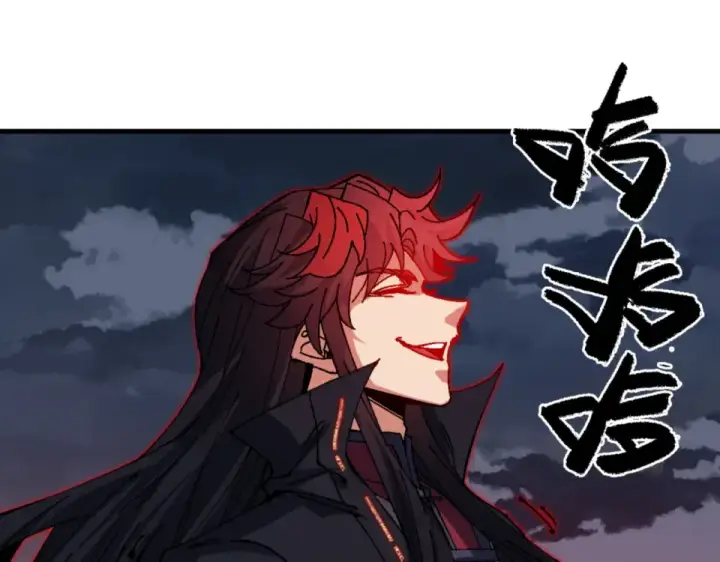《师尊：这个冲师逆徒才不是圣子》第159话 落败？图110