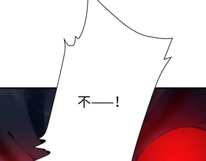 《师尊：这个冲师逆徒才不是圣子》第159话 落败？图122