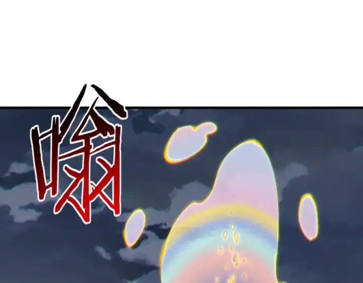 《师尊：这个冲师逆徒才不是圣子》第159话 落败？图132