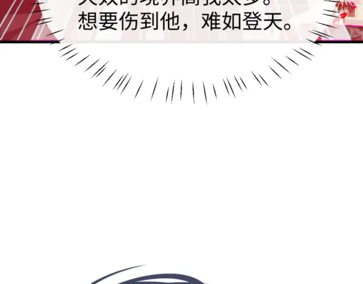 《师尊：这个冲师逆徒才不是圣子》第159话 落败？图27