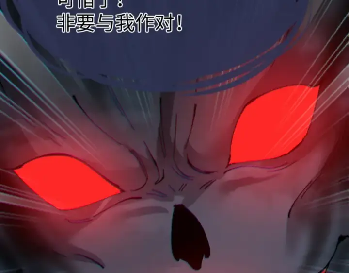 《师尊：这个冲师逆徒才不是圣子》第159话 落败？图49