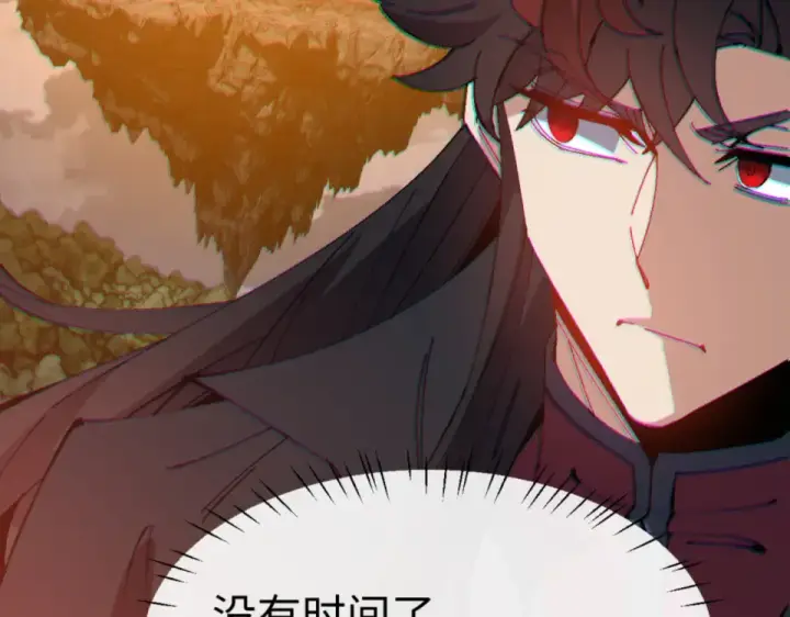 《师尊：这个冲师逆徒才不是圣子》第159话 落败？图53