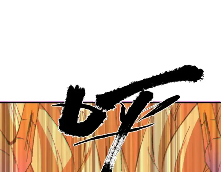 《师尊：这个冲师逆徒才不是圣子》第159话 落败？图55