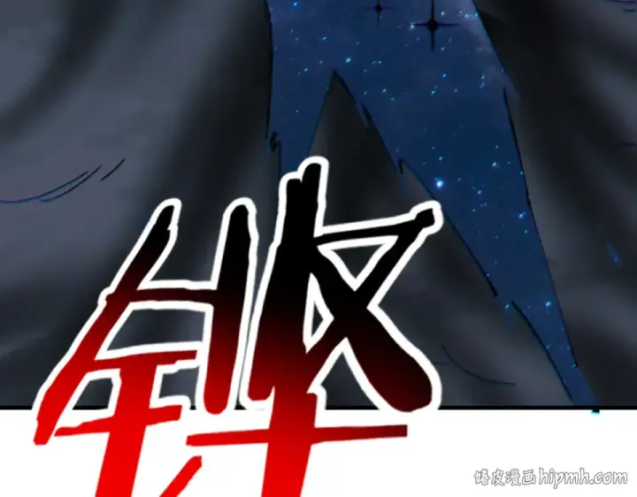 《师尊：这个冲师逆徒才不是圣子》第159话 落败？图64