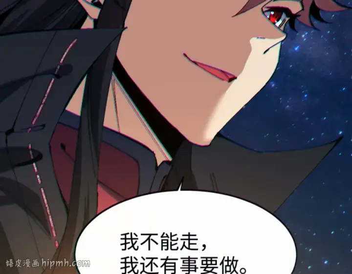 《师尊：这个冲师逆徒才不是圣子》第159话 落败？图80
