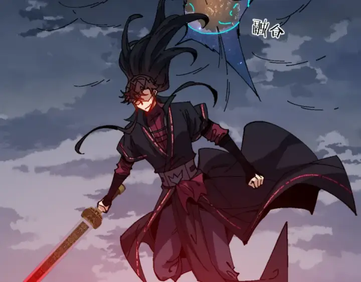 《师尊：这个冲师逆徒才不是圣子》第159话 落败？图95