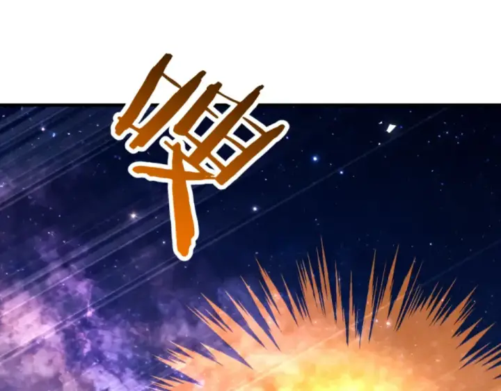 《师尊：这个冲师逆徒才不是圣子》第160话 楚休之死图113