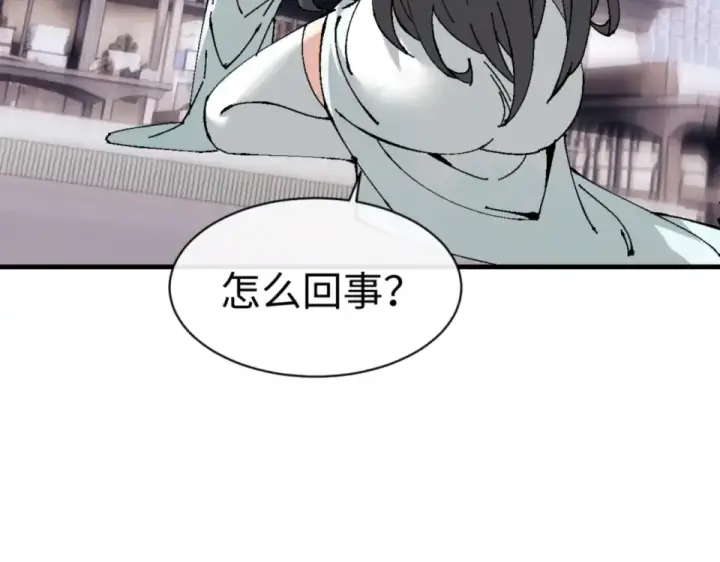 《师尊：这个冲师逆徒才不是圣子》第160话 楚休之死图139