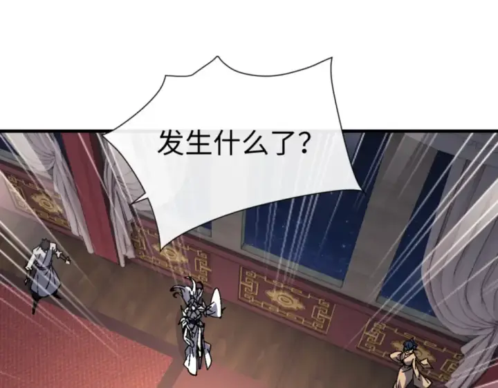 《师尊：这个冲师逆徒才不是圣子》第160话 楚休之死图17