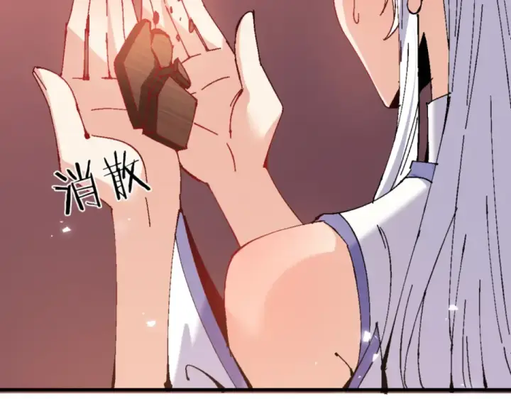 《师尊：这个冲师逆徒才不是圣子》第160话 楚休之死图31