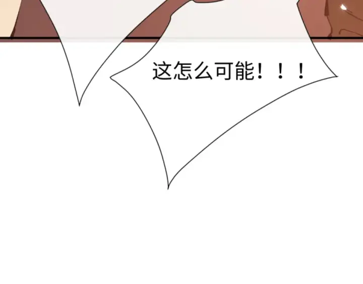 《师尊：这个冲师逆徒才不是圣子》第160话 楚休之死图35
