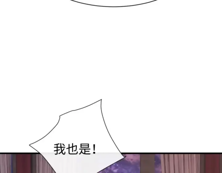 《师尊：这个冲师逆徒才不是圣子》第160话 楚休之死图45