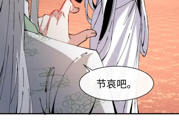 《师尊：这个冲师逆徒才不是圣子》第160话 楚休之死图57
