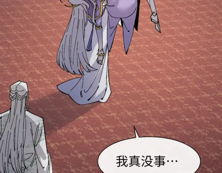 《师尊：这个冲师逆徒才不是圣子》第160话 楚休之死图63