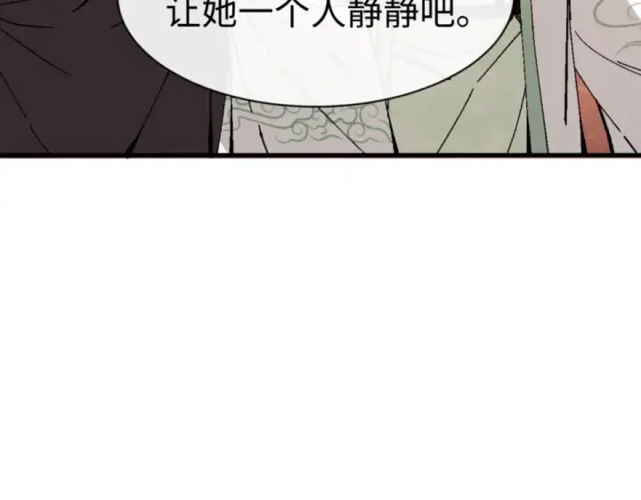 《师尊：这个冲师逆徒才不是圣子》第160话 楚休之死图71