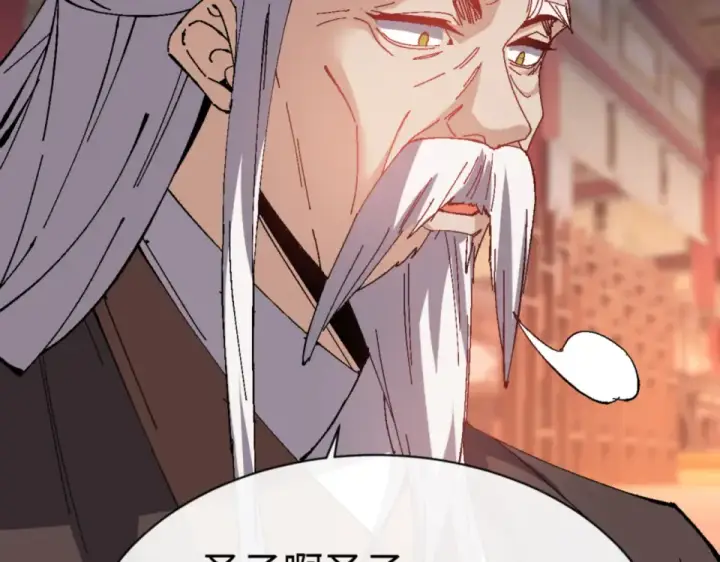 《师尊：这个冲师逆徒才不是圣子》第160话 楚休之死图73