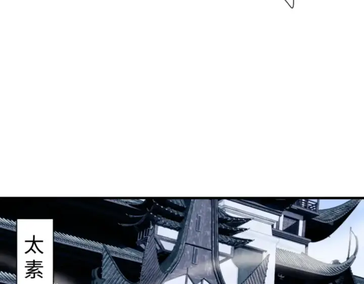《师尊：这个冲师逆徒才不是圣子》第160话 楚休之死图83