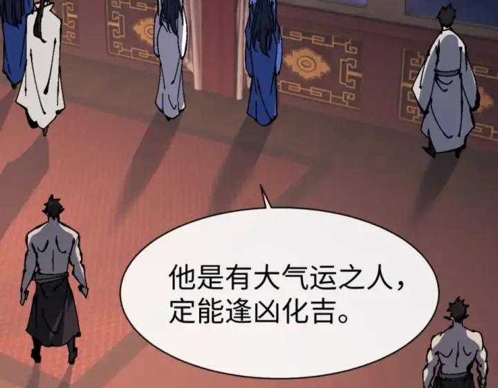 《师尊：这个冲师逆徒才不是圣子》第160话 楚休之死图9