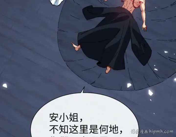 《师尊：这个冲师逆徒才不是圣子》第161话 天上掉下个楚老魔图104