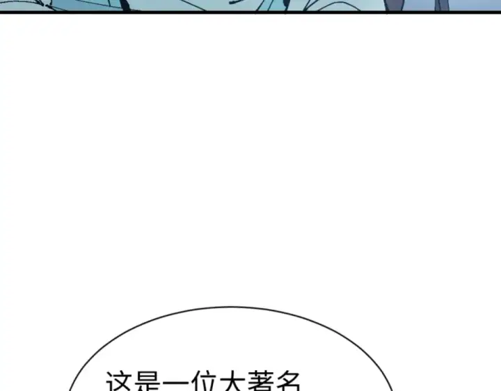 《师尊：这个冲师逆徒才不是圣子》第161话 天上掉下个楚老魔图127