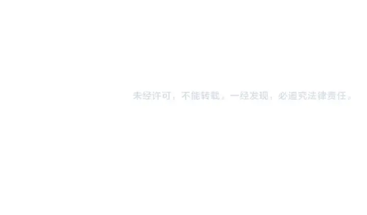 《师尊：这个冲师逆徒才不是圣子》第161话 天上掉下个楚老魔图148