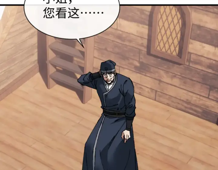 《师尊：这个冲师逆徒才不是圣子》第161话 天上掉下个楚老魔图55