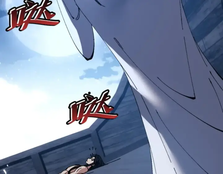《师尊：这个冲师逆徒才不是圣子》第161话 天上掉下个楚老魔图69