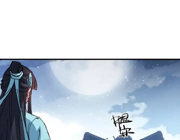 《师尊：这个冲师逆徒才不是圣子》第162话 敌袭图103