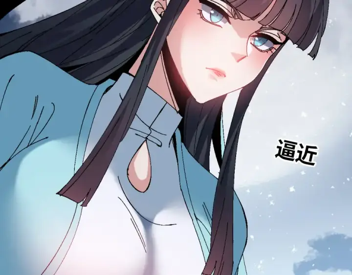 《师尊：这个冲师逆徒才不是圣子》第162话 敌袭图107